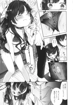 Page 128 of Imouto Onaho no Tsukurikata