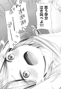 Page 80 of Imouto Onaho no Tsukurikata