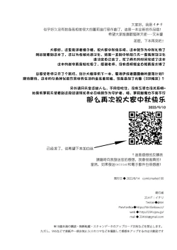 Page 41 of Daten Keikaku