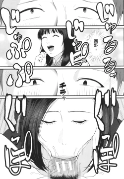 Page 174 of Inran Onna Kyoushi to Boku