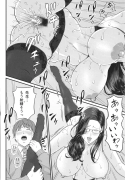 Page 29 of Inran Onna Kyoushi to Boku