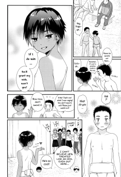 Page 11 of Sexy Bishounen Rikishi Teruya