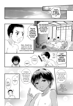 Page 17 of Sexy Bishounen Rikishi Teruya