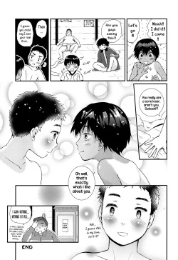 Page 32 of Sexy Bishounen Rikishi Teruya