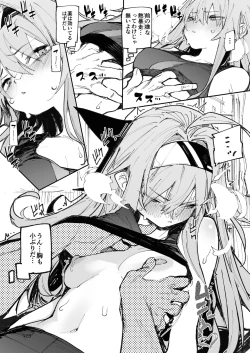 Page 128 of Kyouka Jinrui Amunero | AMNERO Keiretsu Soushuuhen