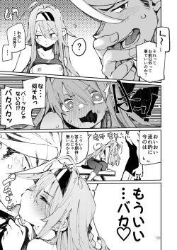 Page 131 of Kyouka Jinrui Amunero | AMNERO Keiretsu Soushuuhen