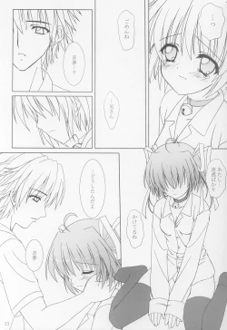 Page 12 of Fairy Tale