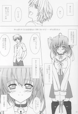 Page 21 of Fairy Tale