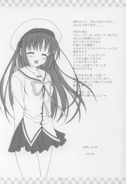 Page 3 of Fairy Tale