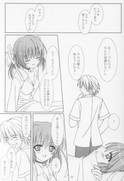 Page 4 of Fairy Tale