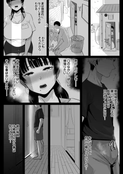 Page 22 of 海の家、人妻店長まかない交尾録