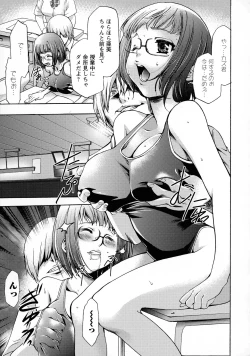 Page 101 of Saimin-jutsu de me Dorei o Teniireru Houhou Kanzenhan