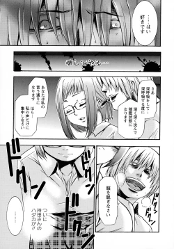 Page 25 of Saimin-jutsu de me Dorei o Teniireru Houhou Kanzenhan