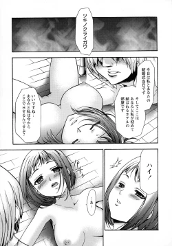 Page 31 of Saimin-jutsu de me Dorei o Teniireru Houhou Kanzenhan