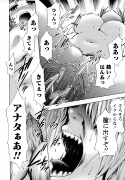 Page 38 of Saimin-jutsu de me Dorei o Teniireru Houhou Kanzenhan