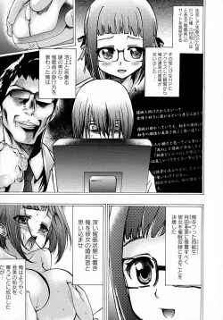 Page 41 of Saimin-jutsu de me Dorei o Teniireru Houhou Kanzenhan