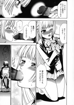 Page 119 of Saimin-jutsu de Kanojo o Midara ni suru Houhou