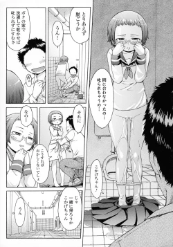 Page 175 of White List