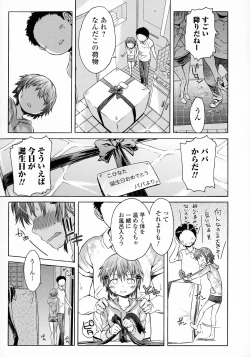 Page 191 of White List