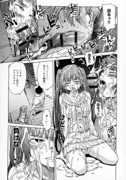 Page 139 of Black List