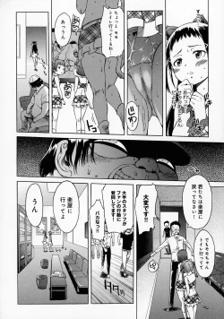 Page 154 of Black List