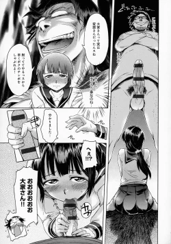 Page 163 of Black List