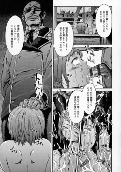 Page 193 of Black List