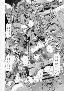 Page 82 of Black List