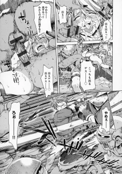 Page 83 of Black List