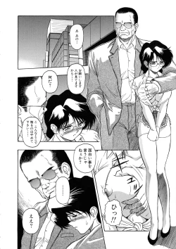 Page 108 of G-Cup Bakunyuu Gumi