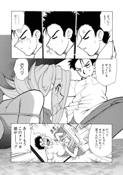 Page 10 of G-Cup Bakunyuu Gumi