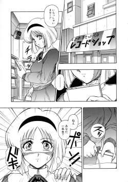 Page 121 of G-Cup Bakunyuu Gumi