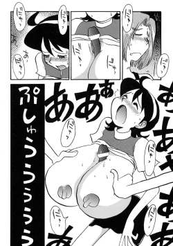 Page 136 of G-Cup Bakunyuu Gumi