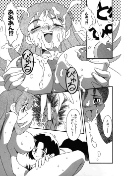 Page 94 of G-Cup Bakunyuu Gumi