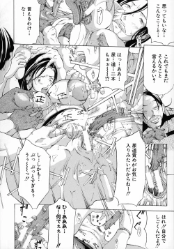 Page 160 of Mesuiki! Bonyuu Dorei Soukangou