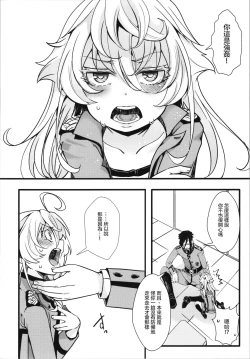 Page 35 of Isekai jealousy