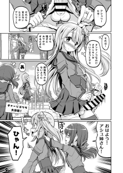 Page 13 of ブラスト超ゴリラVS真っ黄ウス