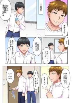 Page 9 of Spear Peak Employee Training3