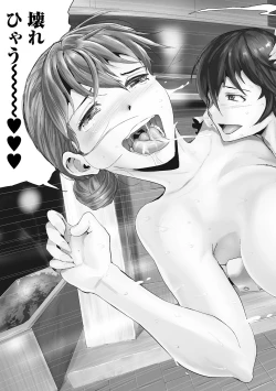 Page 217 of Gibo to Musume no Concerto 〈Kanzenhan〉