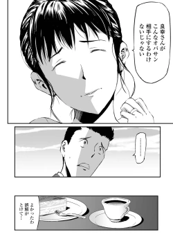 Page 26 of Gibo to Musume no Concerto 〈Kanzenhan〉