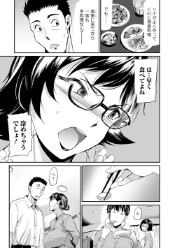 Page 65 of Gibo to Musume no Concerto 〈Kanzenhan〉
