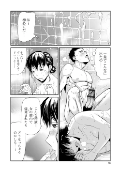 Page 88 of Gibo to Musume no Concerto 〈Kanzenhan〉