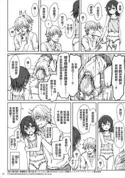 Page 26 of HOME SWEET HOME