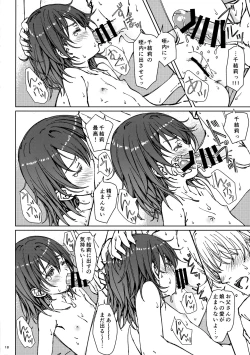 Page 17 of HOME SWEET HOME