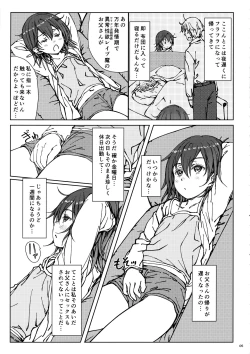 Page 4 of HOME SWEET HOME