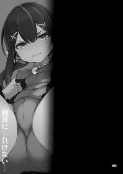 Page 106 of Mahou Shoujo Saimin PakopaCause Soushuuhen