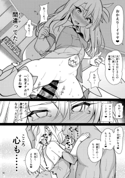 Page 137 of Mahou Shoujo Saimin PakopaCause Soushuuhen