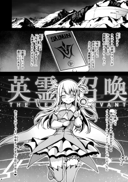 Page 5 of Mahou Shoujo Saimin PakopaCause Soushuuhen