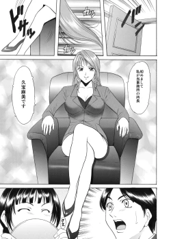 Page 123 of Mi Comic-ka Sakuhinshou 1