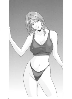 Page 138 of Mi Comic-ka Sakuhinshou 1